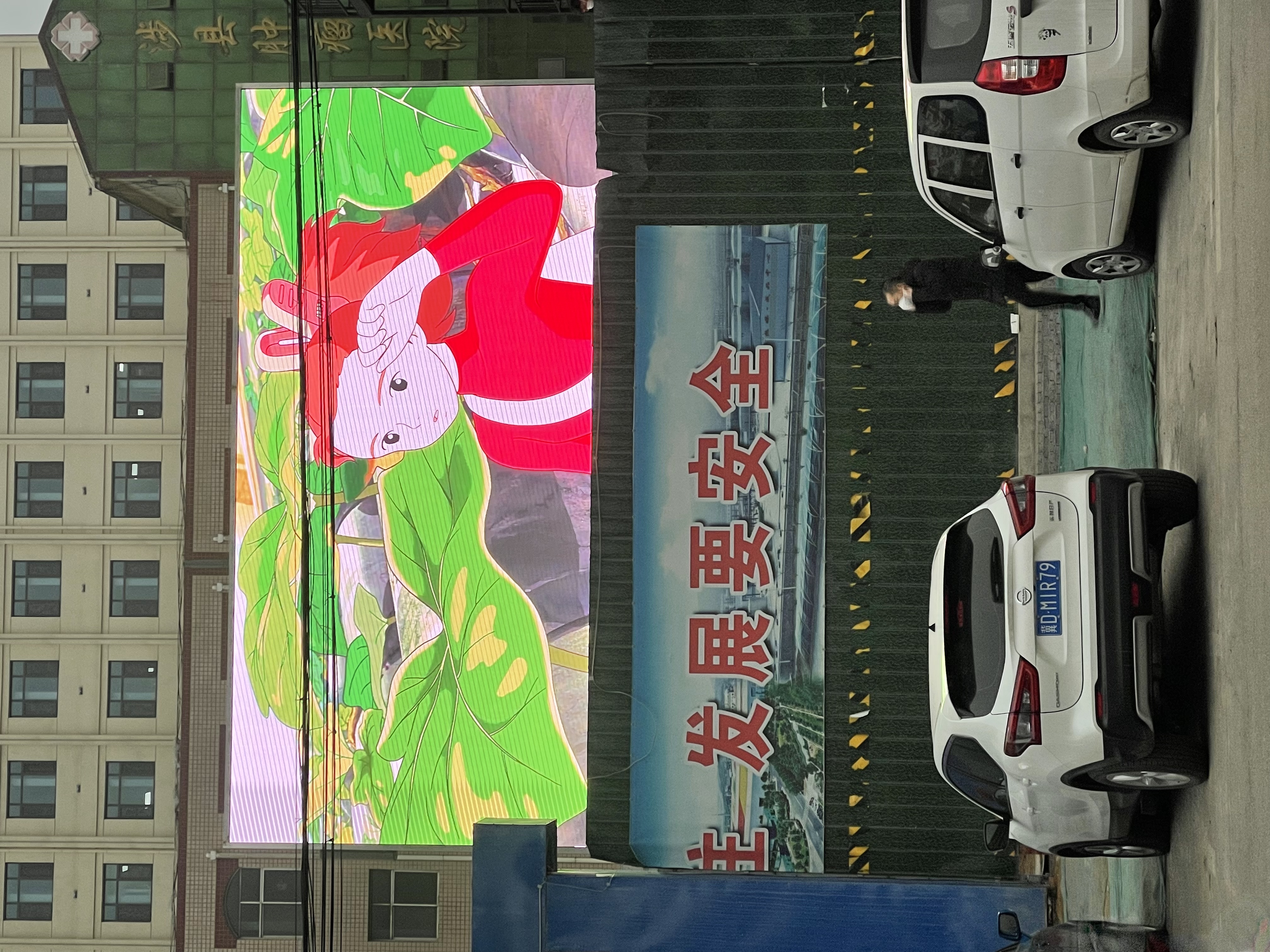 led顯示屏