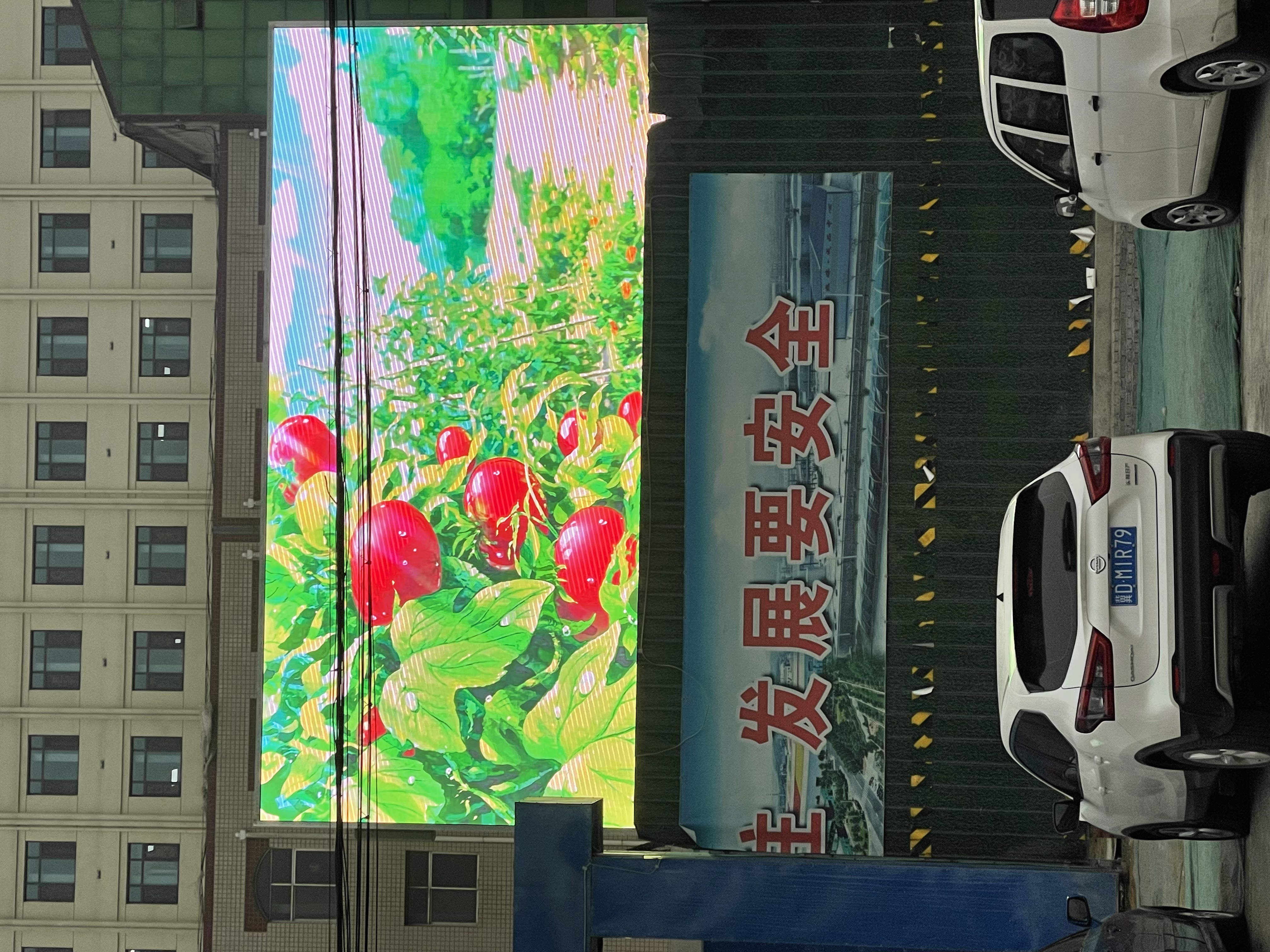 led大屏幕